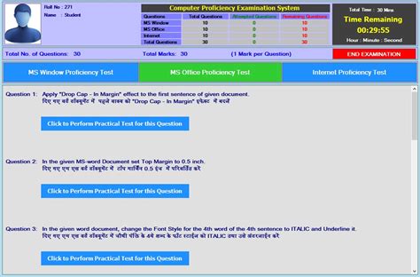 computer proficiency test software.